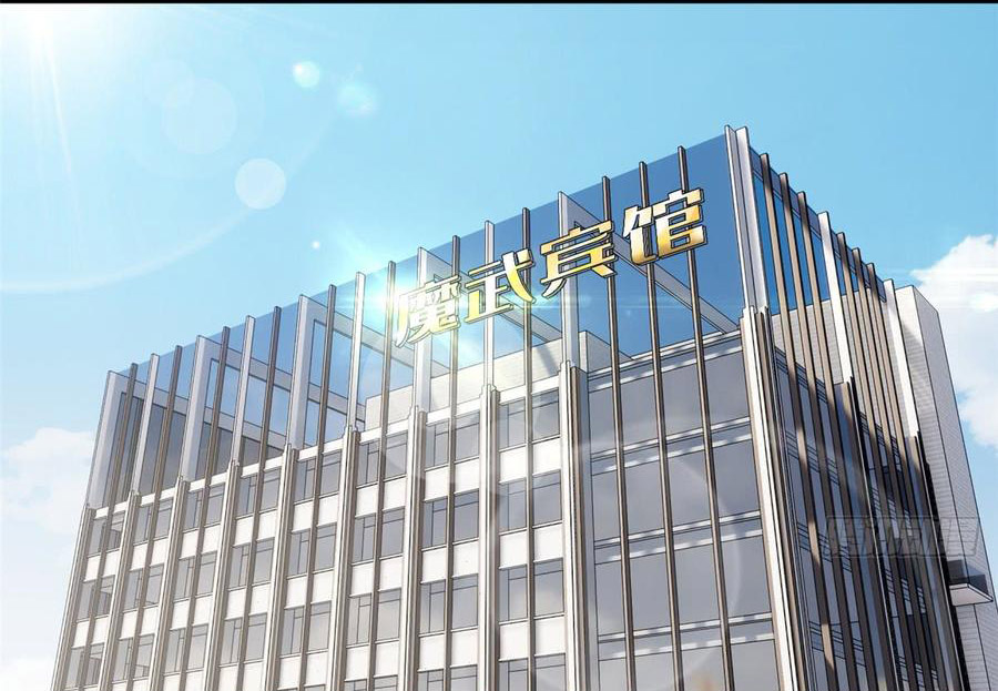 Global Martial ART ตอนที่ 26 หน้า 33