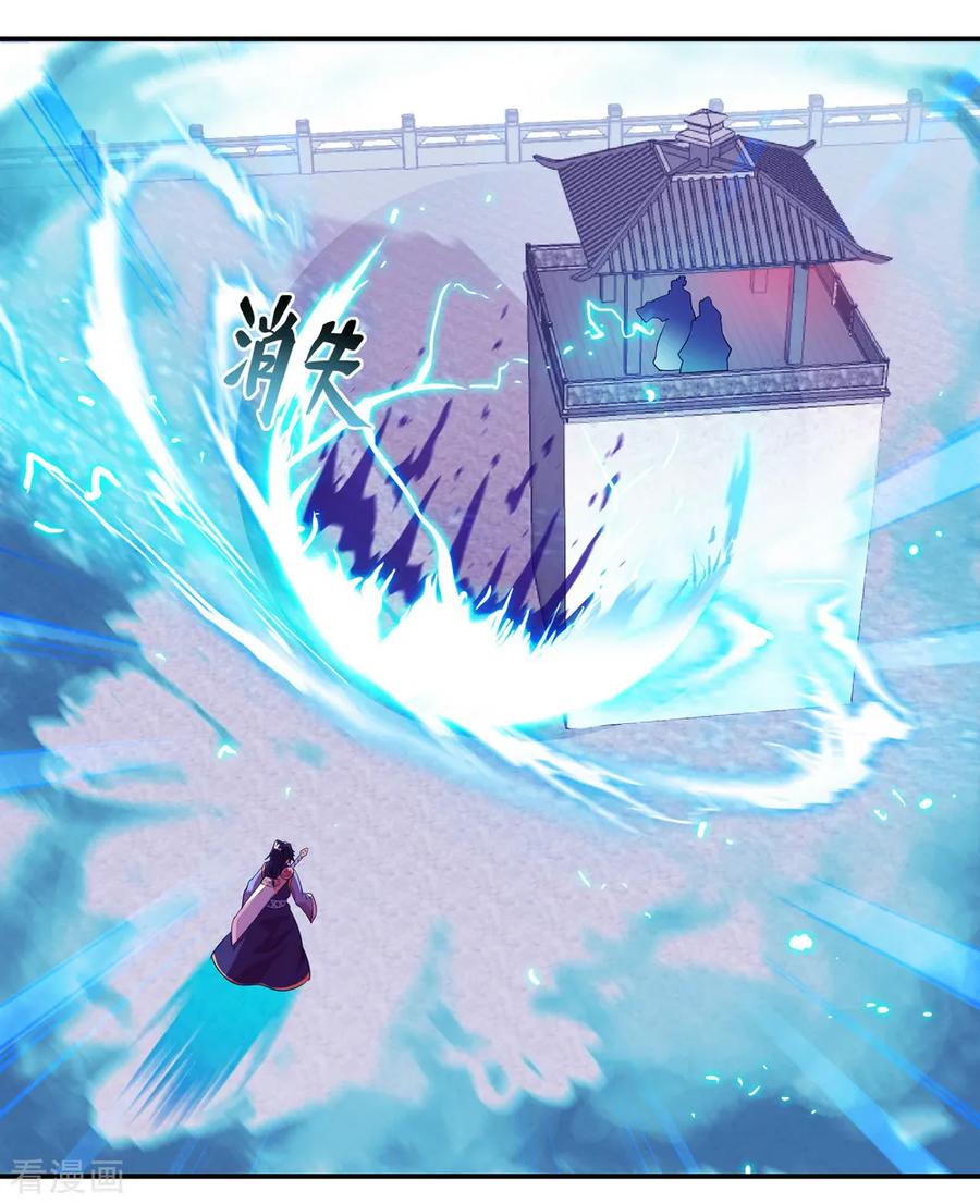 peerless battle spirit ตอนที่ 36 หน้า 20