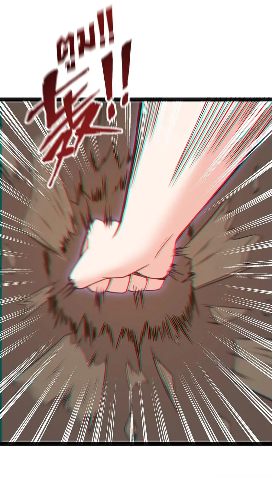 ผู้กล้าอย่างข้าจะพิชิตโลกาด้วยเงิน ( This Hero is a Money Supremacist ) ตอนที่ 14 หน้า 36