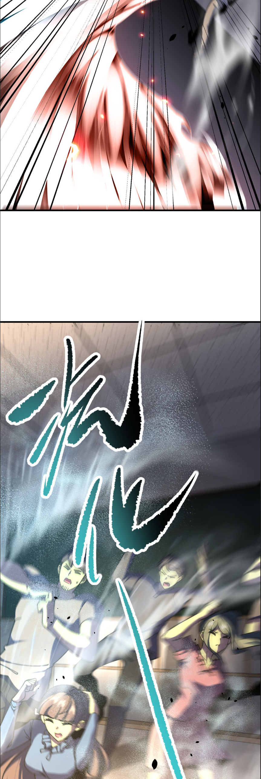 แค่แตะ... ก็อัปเกรด! ตอนที่ 10 หน้า 25