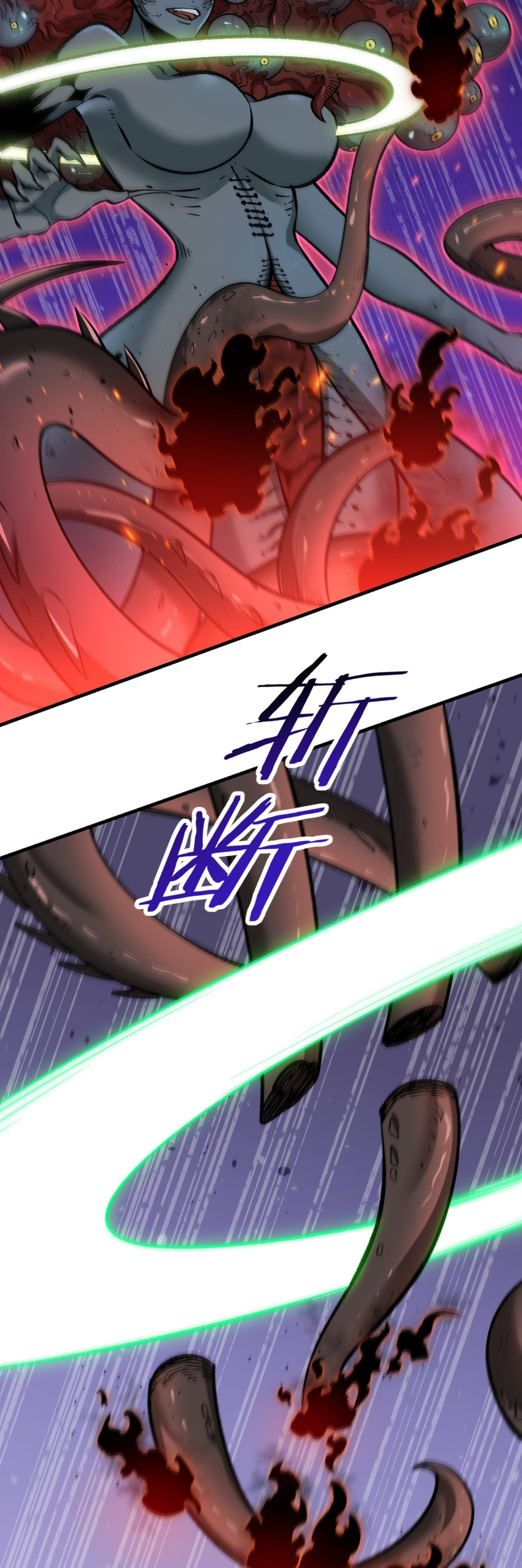 เปิดเรื่องมา ฉันก็กลายเป็นผู้สังหารเทพซะแล้ว ตอนที่ 3 หน้า 28