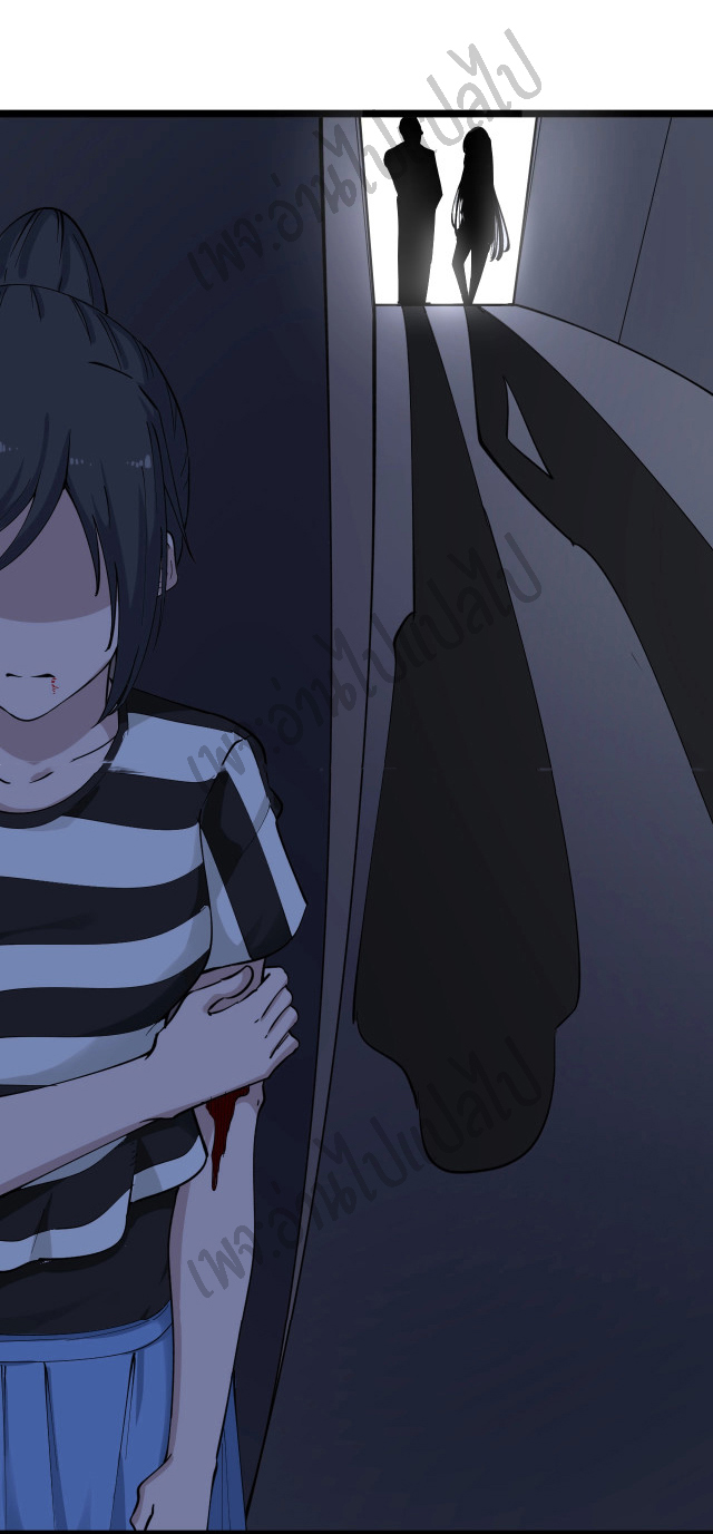 Sanjie Taobao Store ระบบร้านค้าเทพเจ้า ตอนที่ 111 หน้า 31