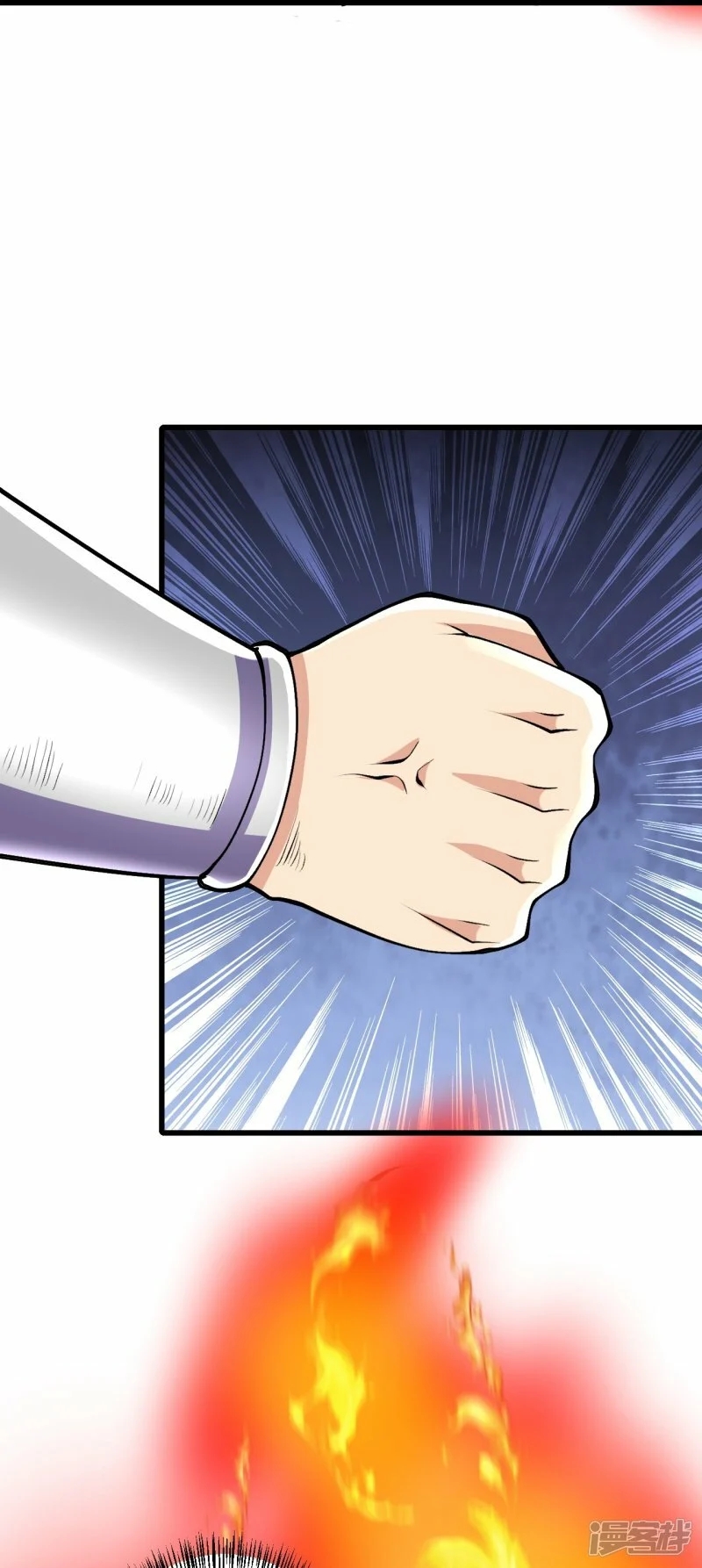 บรรพบุรุษผู้ขัดเกลากายา (ทันจีน) ตอนที่ 72 หน้า 24