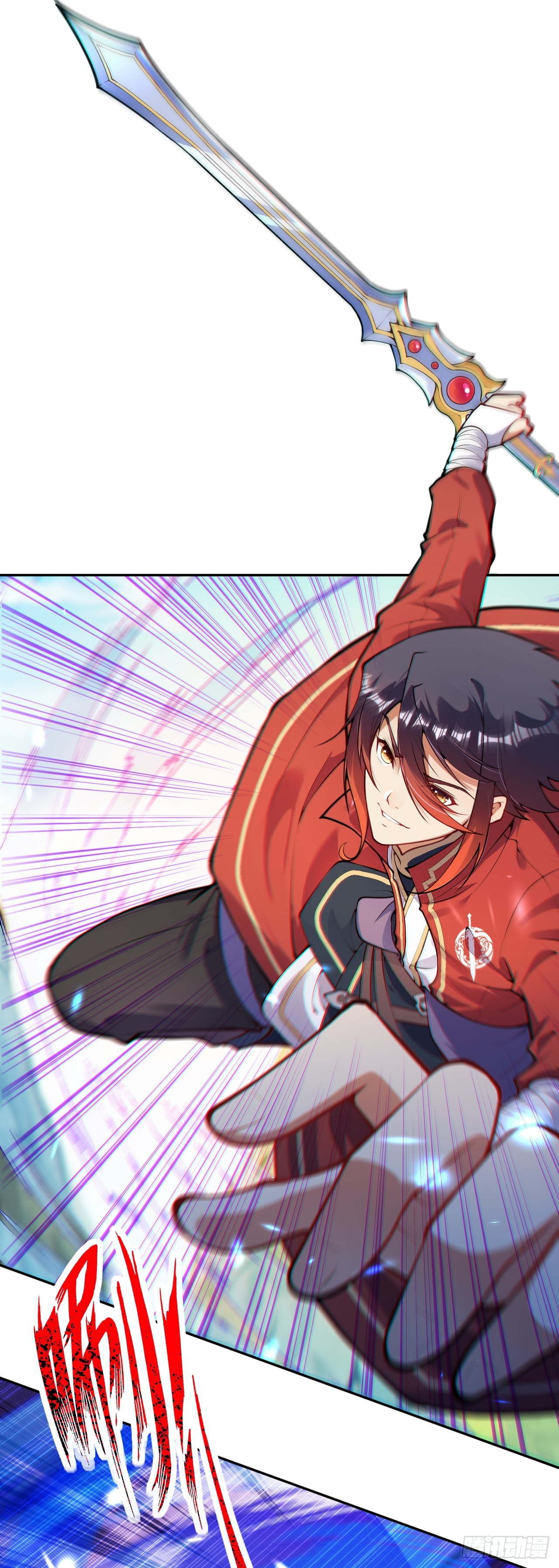 อาณาจักรดาบอมตะ ตอนที่ 70 หน้า 5