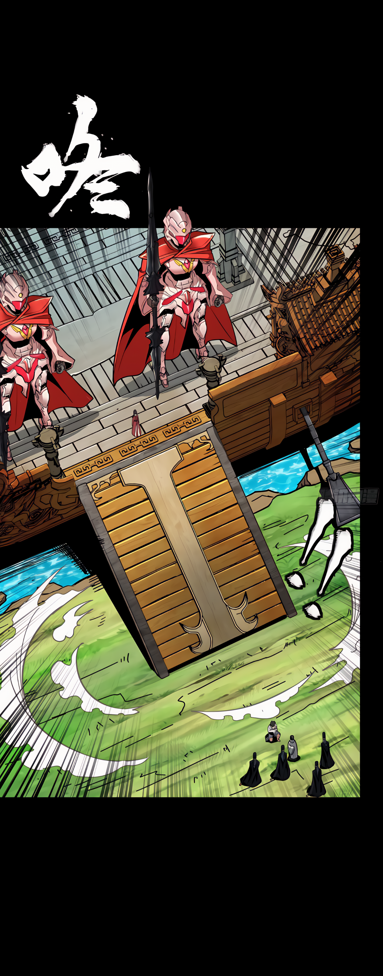 Legend of Star Genera ชนจีน ตอนที่ 131 หน้า 13