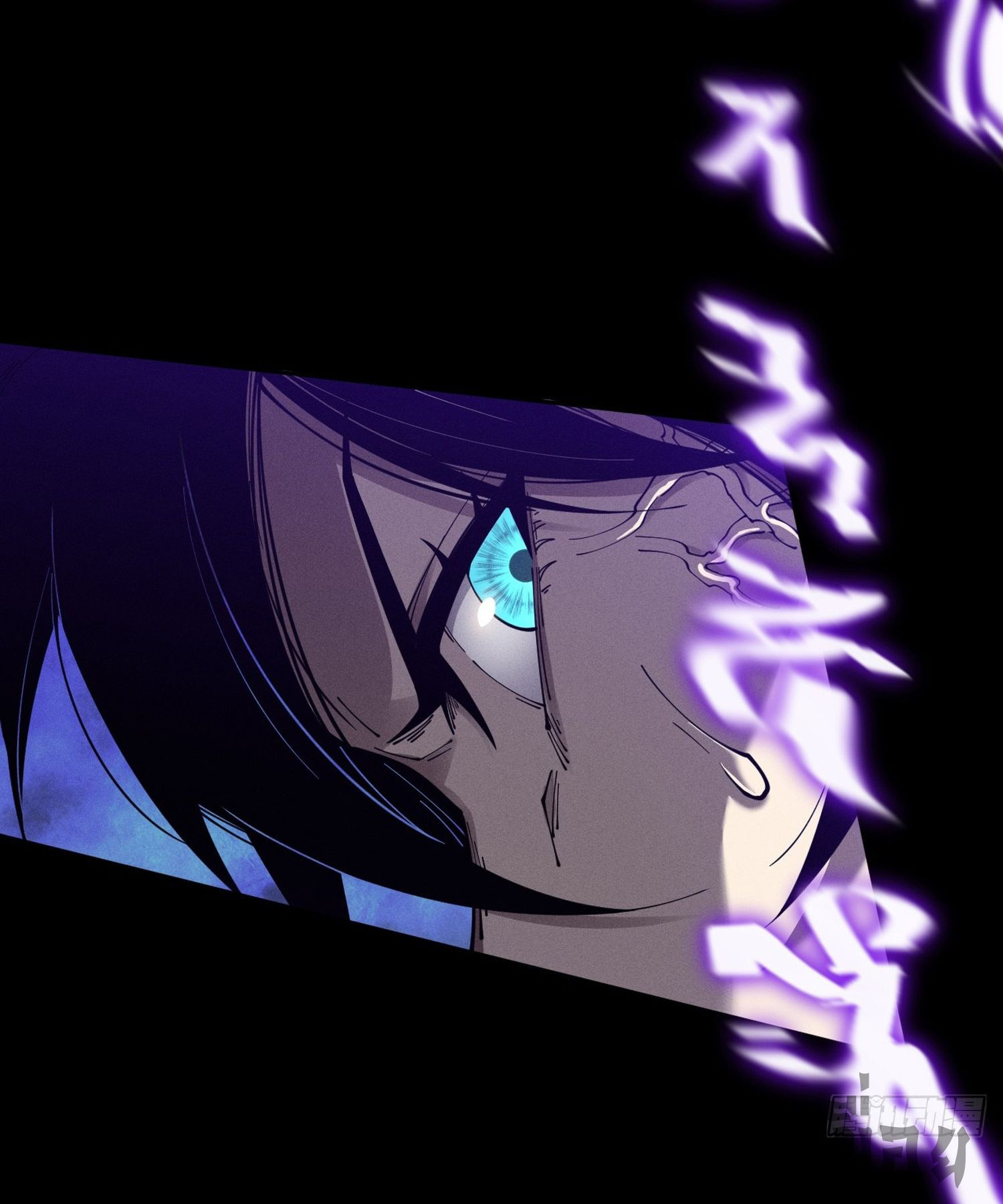 วิถีเซียนนอกรีต ตอนที่ 4 หน้า 9