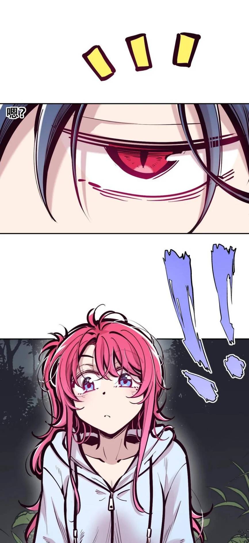 Demon x Angel can't get along! ตอนที่ 117 หน้า 50