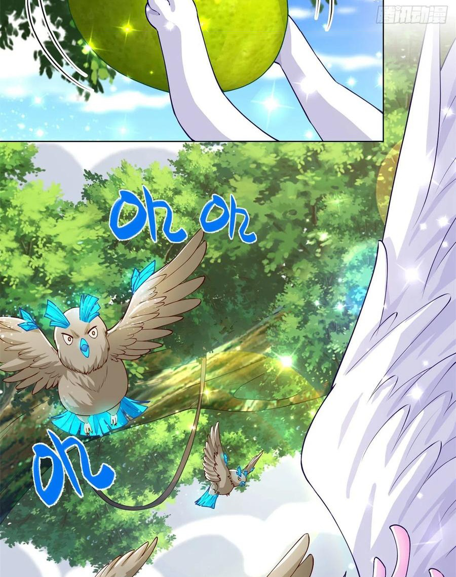 (ชนจีน) Dragon Master (จูหมิง นักรบเซียนมังกร) ตอนที่ 89 หน้า 37