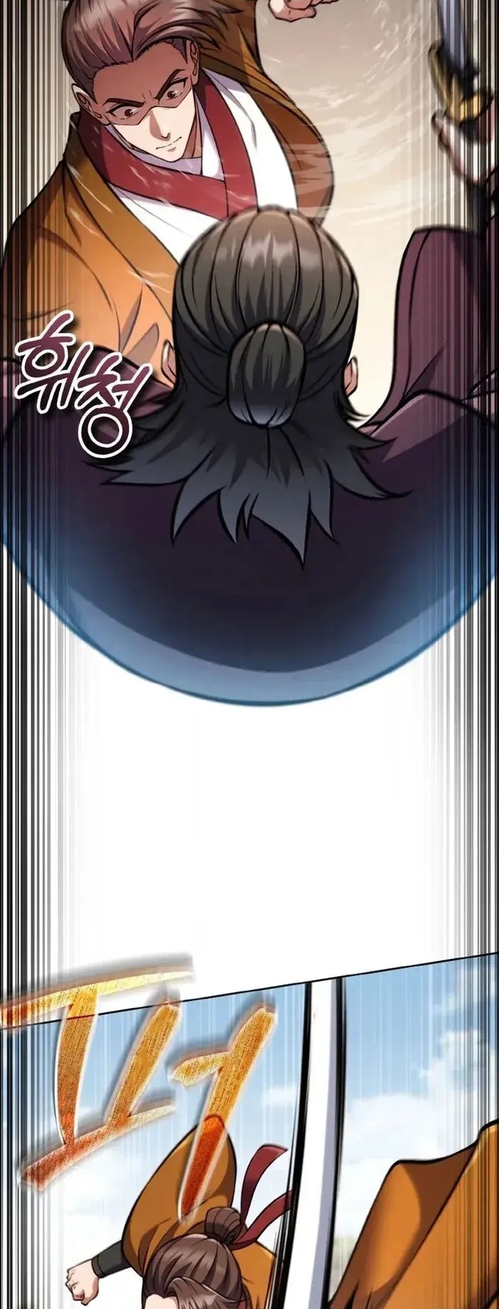 การหวนคืนของศิษย์ราชันแห่งยุทธภพ ตอนที่ 5 หน้า 32