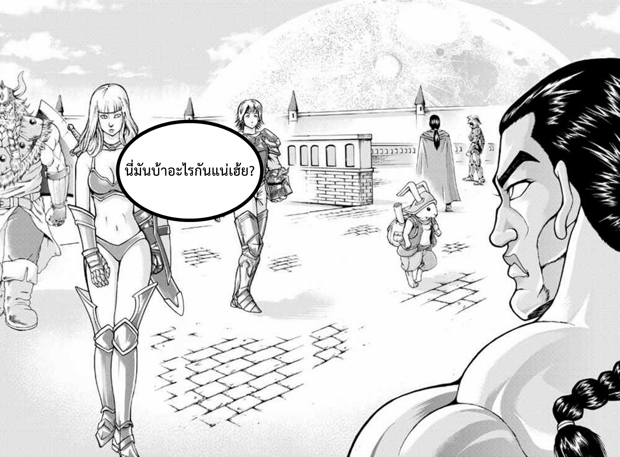 Baki Gaiden: Retsu Kaiou wa Isekai Tensei Shitemo Ikkou ni Kamawan ตอนที่ 1 หน้า 13