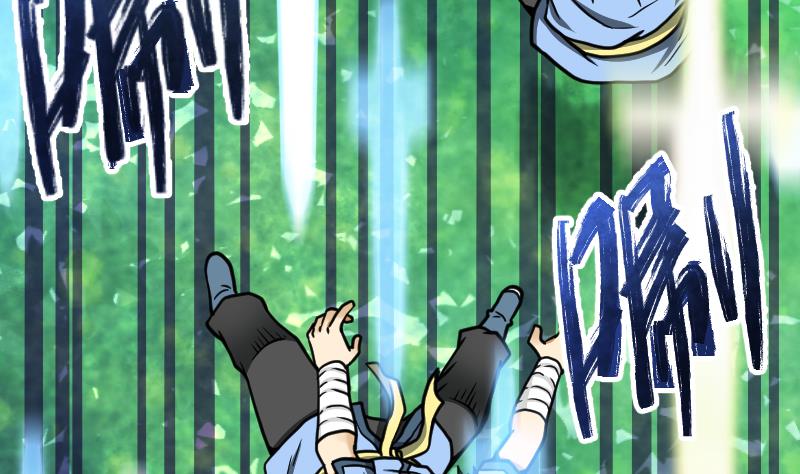 Peerless sword god เทพกระบี่ไรเทียมทาน ตอนที่ 43 หน้า 53