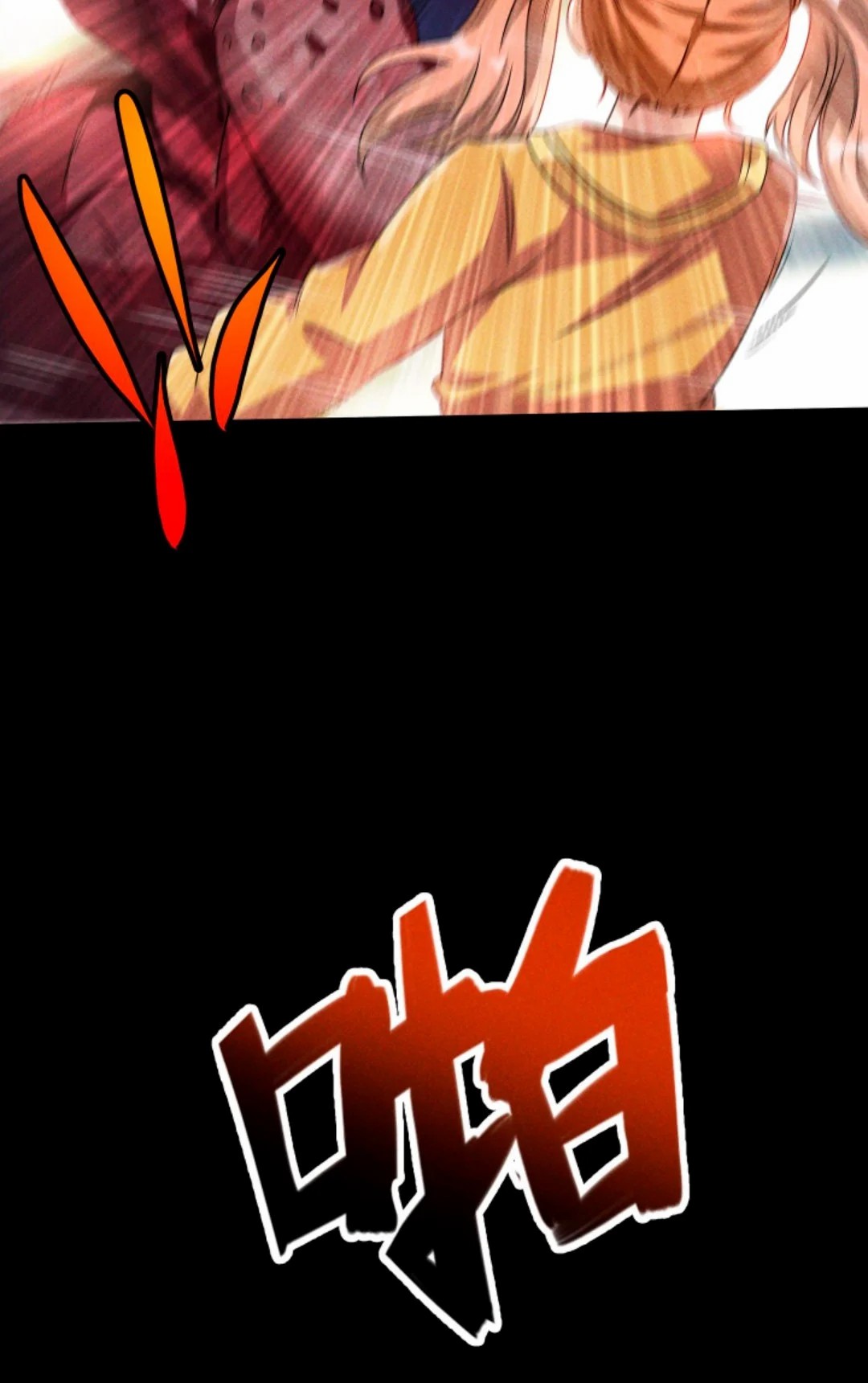 Apocalyptic Survival : I can see hidden clues ตอนที่ 18 หน้า 5