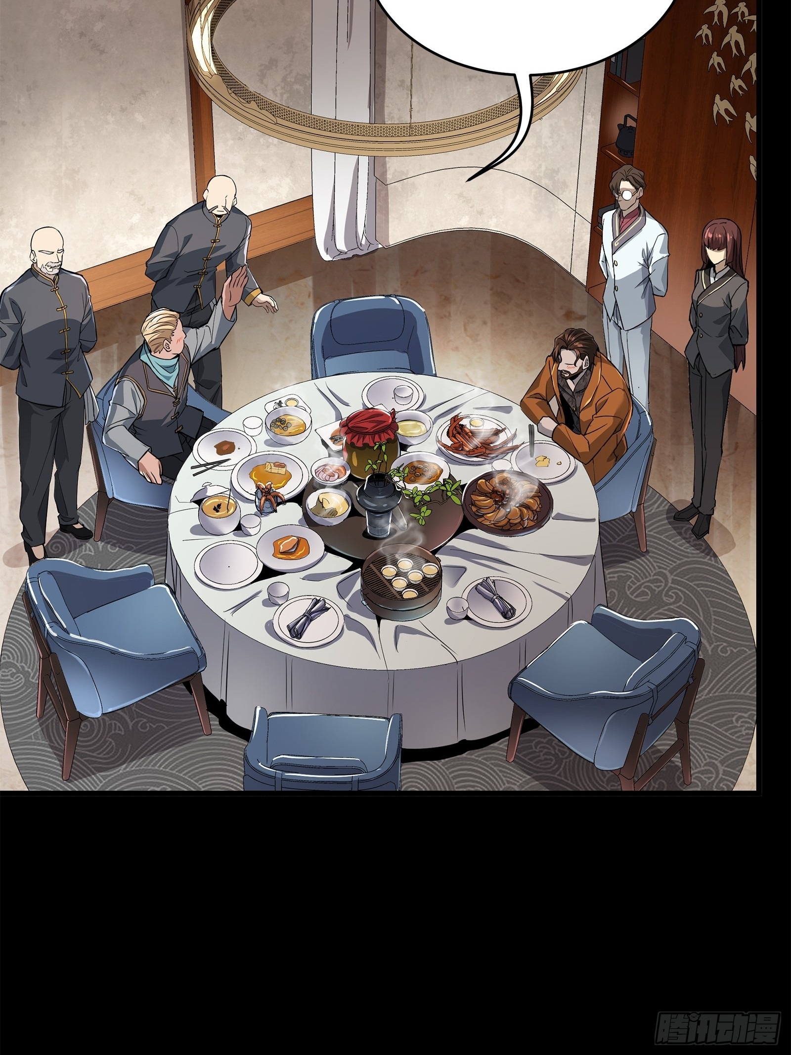 Legend of Star Genera ชนจีน ตอนที่ 108 หน้า 27