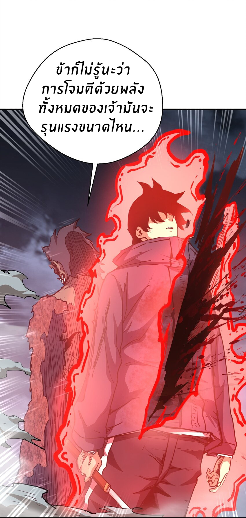 (ทันต้นฉบับ)The catastrophe of the doomsday, the rebirth of me turned the whole family into a boss! ตอนที่ 13 หน้า 46