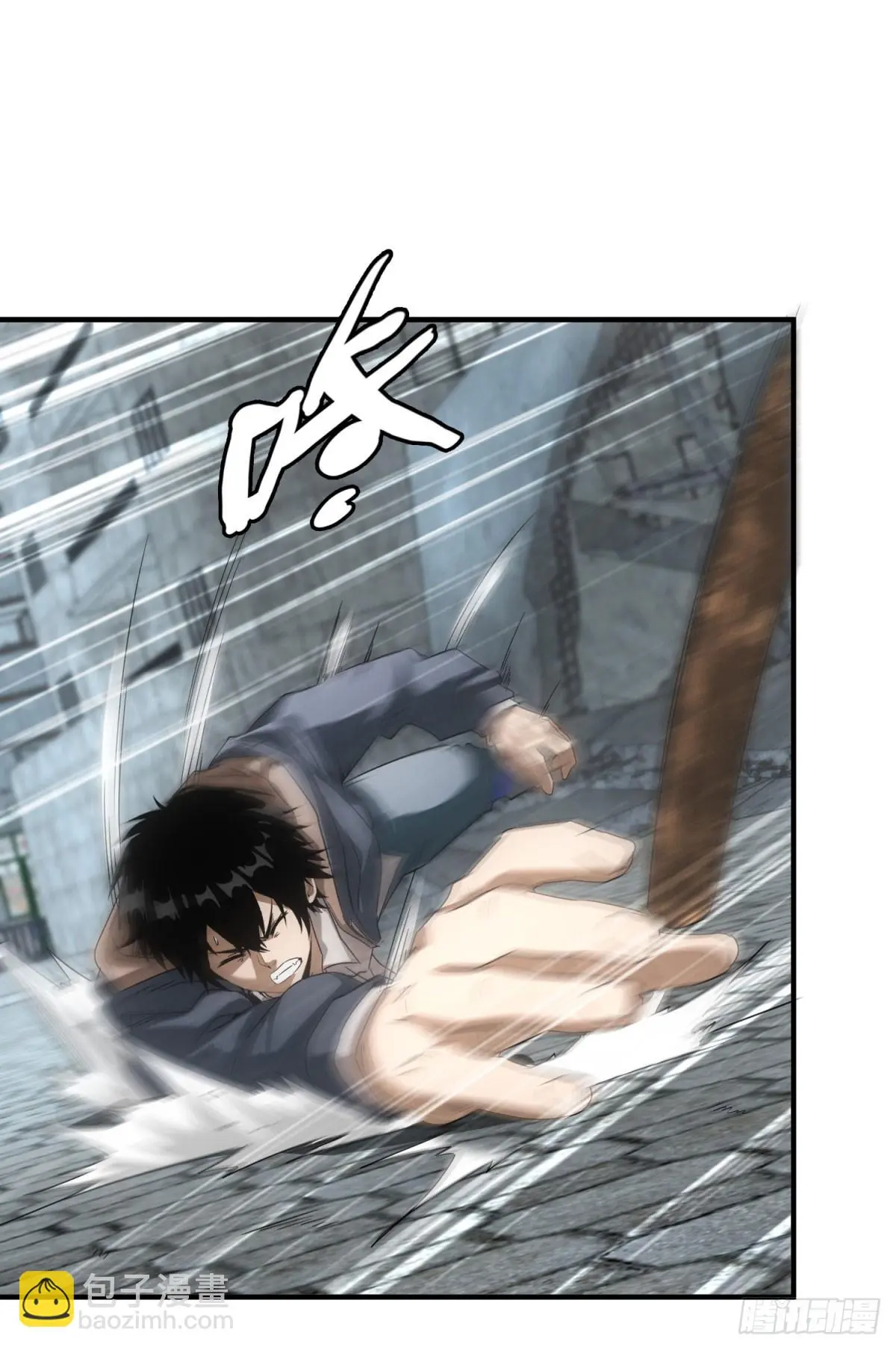 ผมมาเปิดร้านแผงลอยในวันสิ้นโลก ตอนที่ 2 หน้า 18