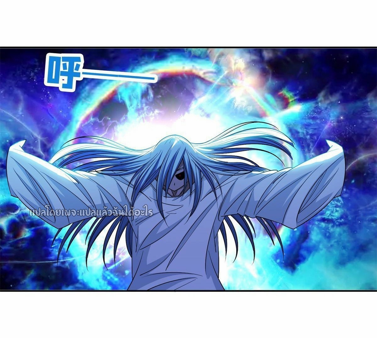 การเกิดใหม่ของพระเจ้ากับระบบผลาญเงินสุดกาว ตอนที่ 135 หน้า 3