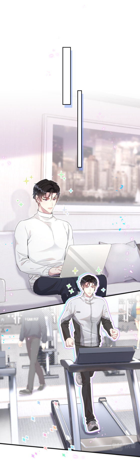 Get Married (BL) ตอนที่ 5 หน้า 5