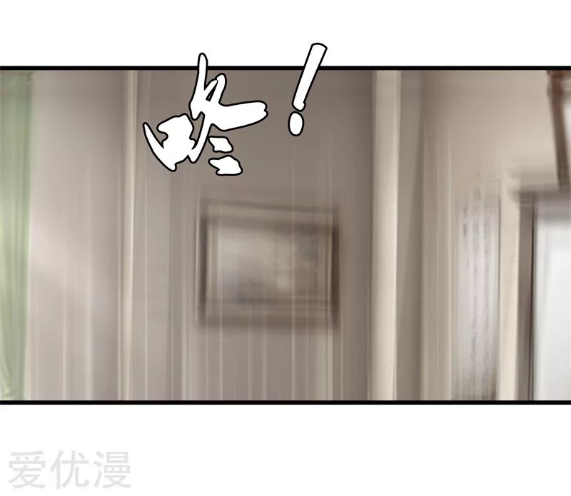 Metropolitan Reverence ตอนที่ 3 หน้า 12