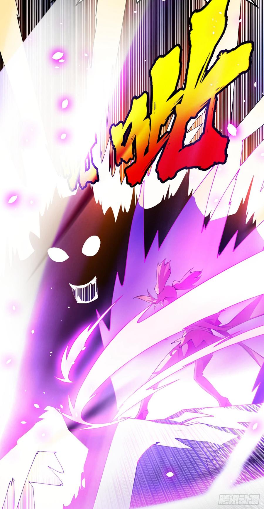 Wu ni ตอนที่ 29 หน้า 25