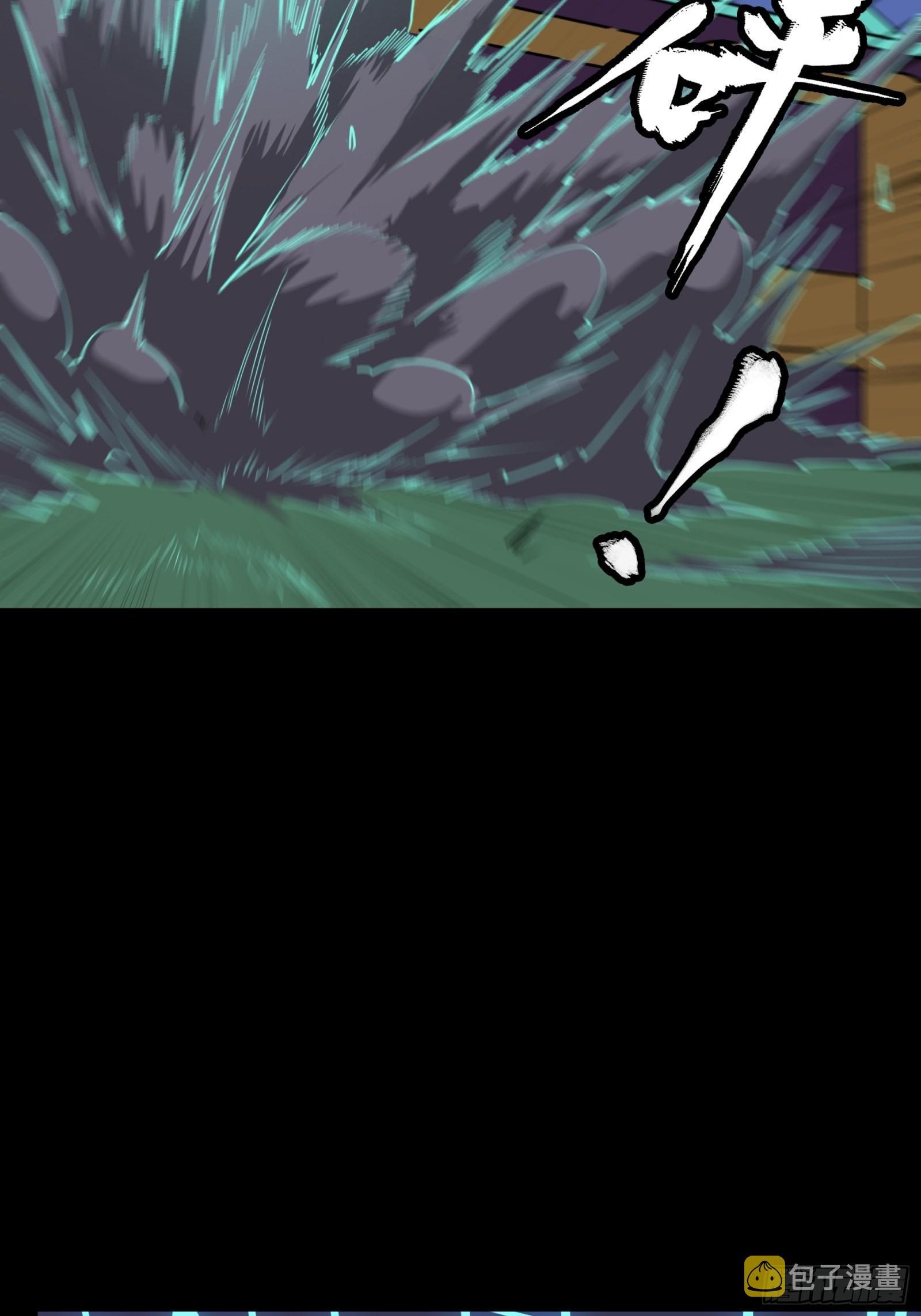 Legend of Star Genera ชนจีน ตอนที่ 77 หน้า 43