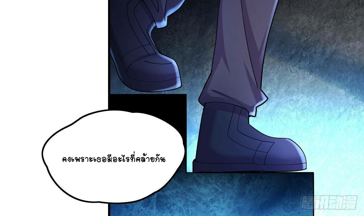 อยู่ดีๆโลกของผมก็เต็มไปด้วยสิ่งลึกลับ ตอนที่ 5 หน้า 75