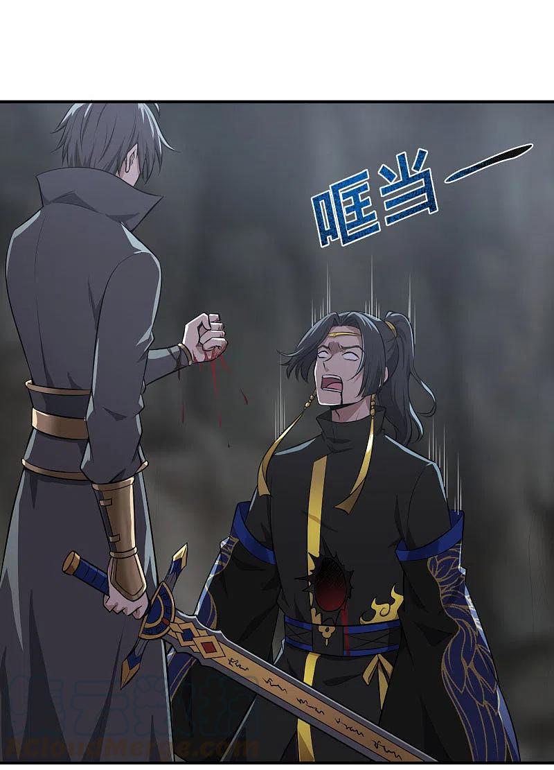 One Sword Reigns Supreme ตอนที่ 129 หน้า 8