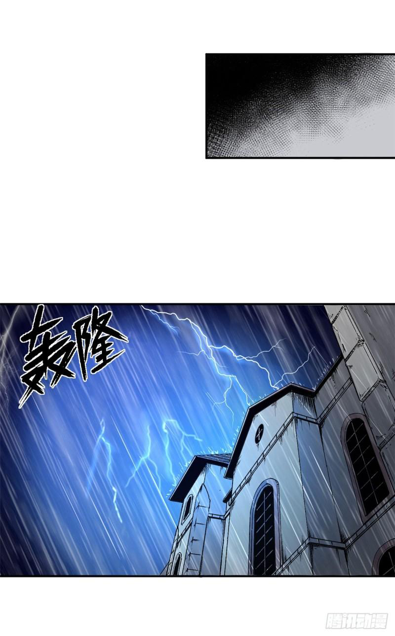 The warden who guards the witches ตอนที่ 6 หน้า 14