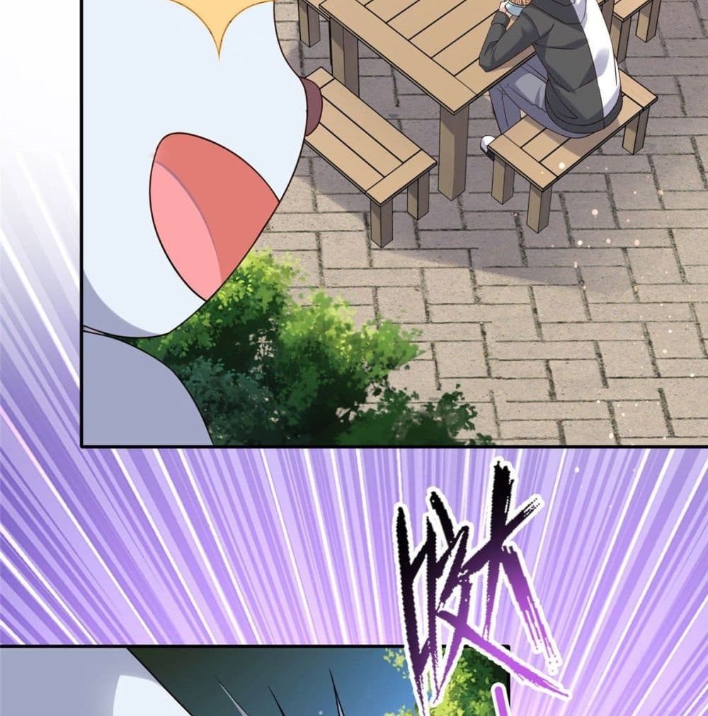 The Great System ตอนที่ 7 หน้า 46