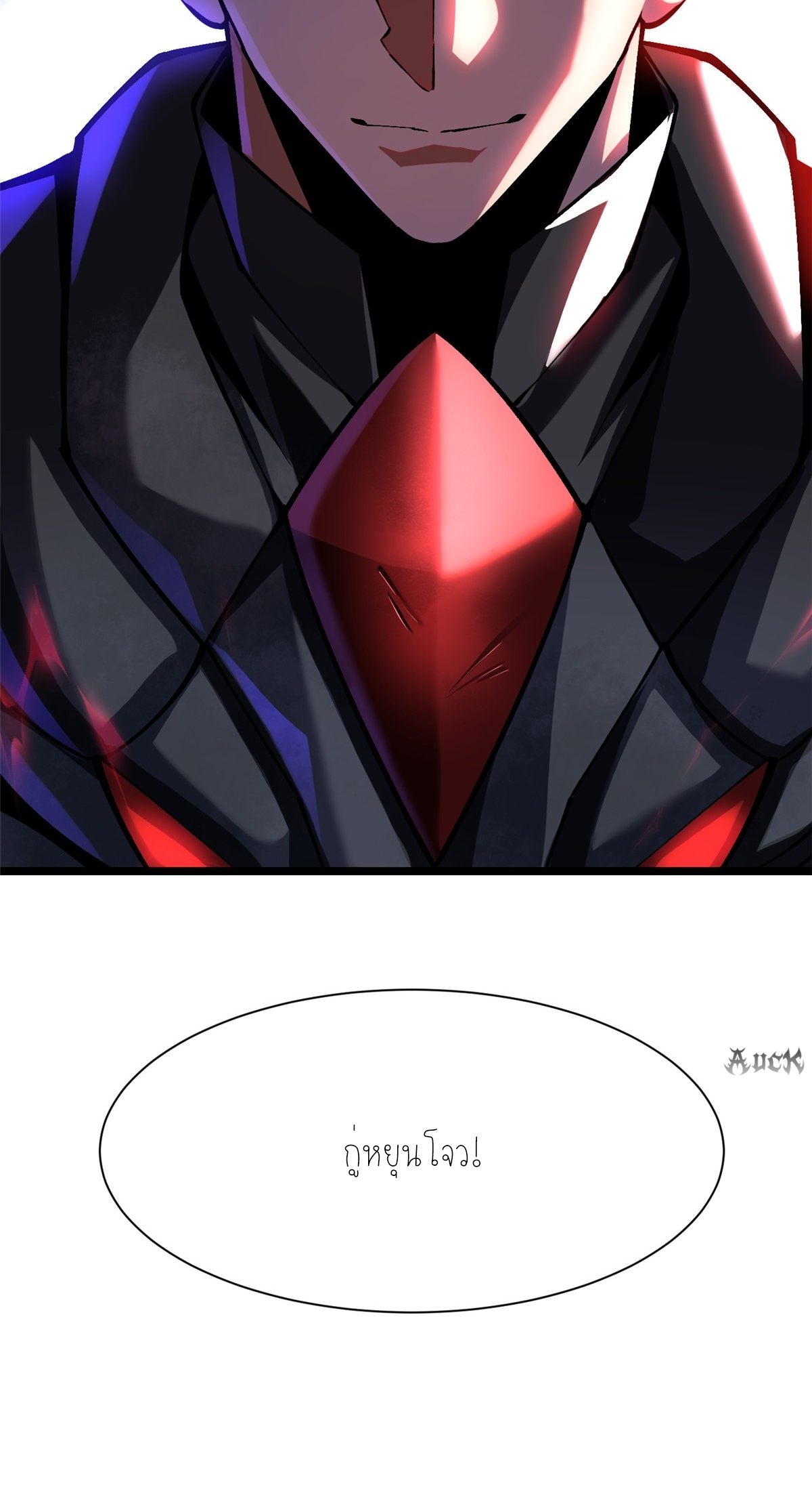 ไม่อยากเรียนทักษะ แห่งคำสาปเลย! ตอนที่ 24 หน้า 70