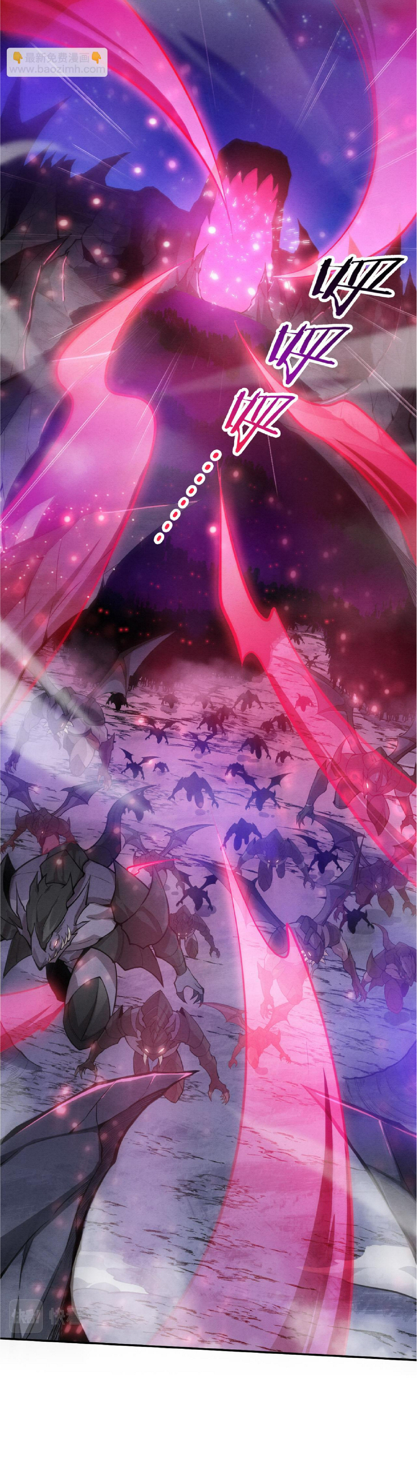 the frenzy of evolution การวิวัฒนาการที่บ้าคลั่ง ตอนที่ 117 หน้า 17