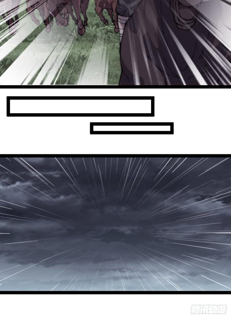 Starting a Mountain ตอนที่ 257 หน้า 8