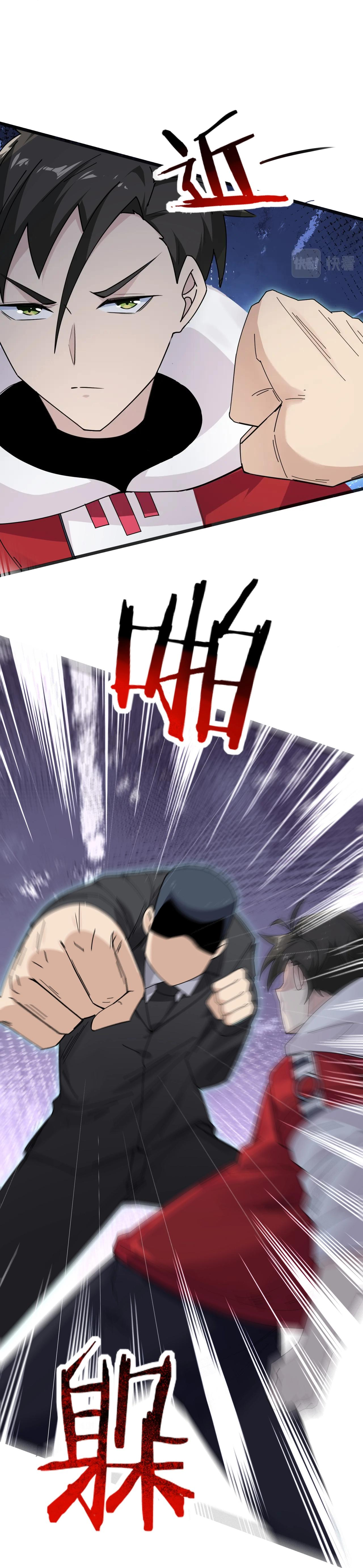 Invincible Battle System-ระบบพลังต่อสู้ไร้พ่าย เย้ยฟ้าให้หมั่นไส้เล่นๆ ตอนที่ 7 หน้า 9