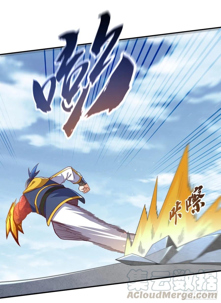 Wu ni ตอนที่ 151 หน้า 27