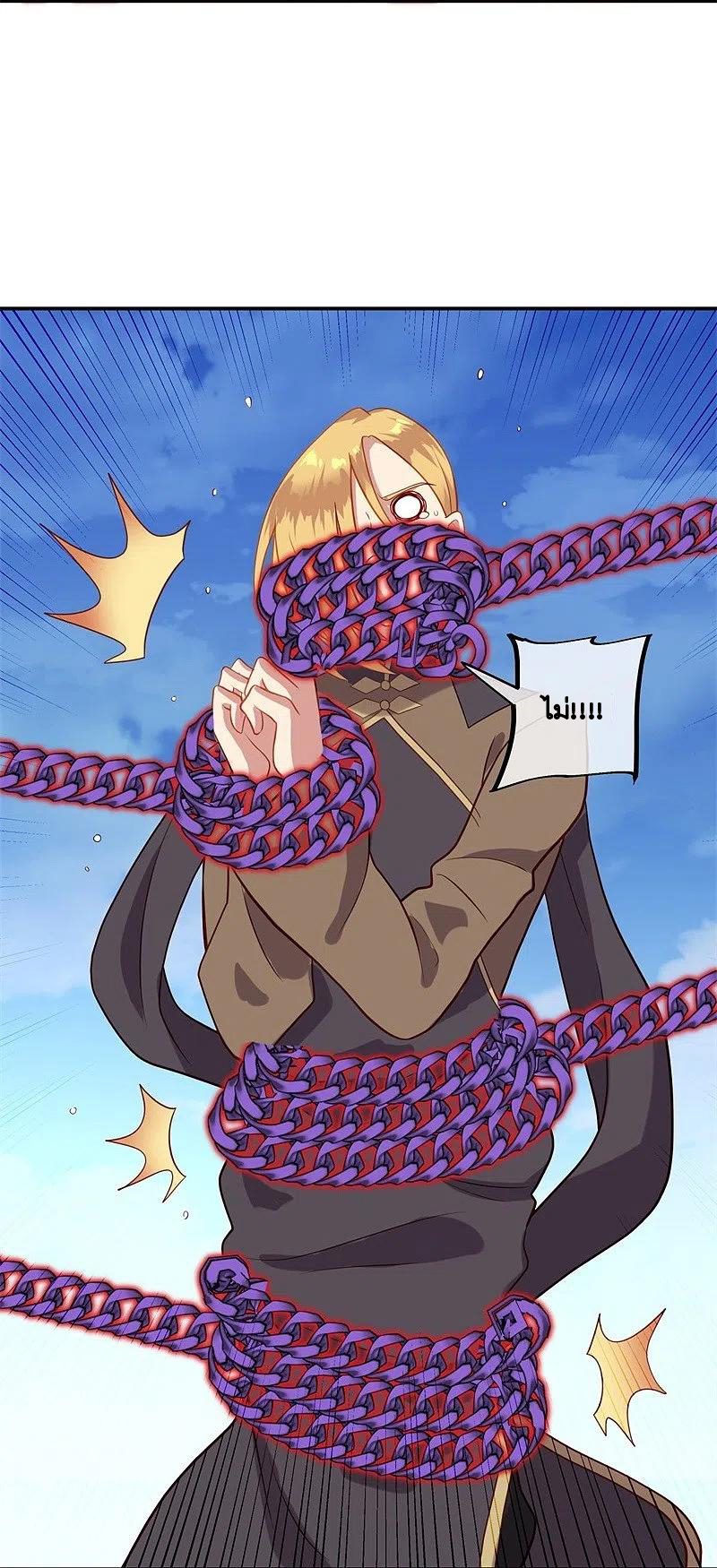 peerless battle spirit ตอนที่ 372 หน้า 14