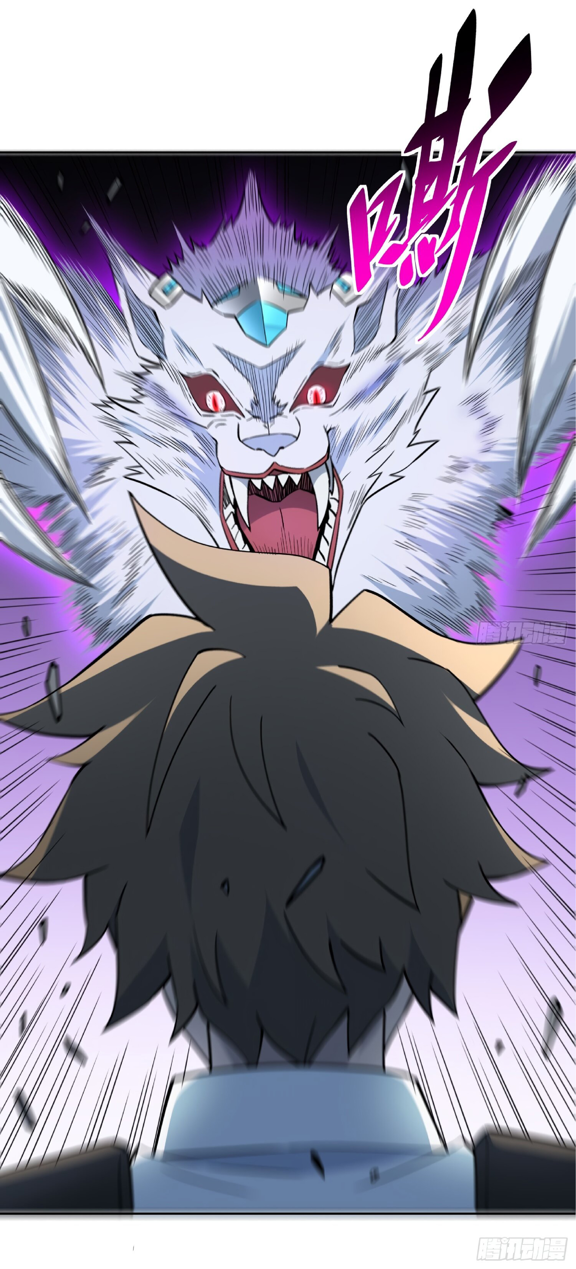 The People On Earth Are Too Ferocious ตอนที่ 108 หน้า 29