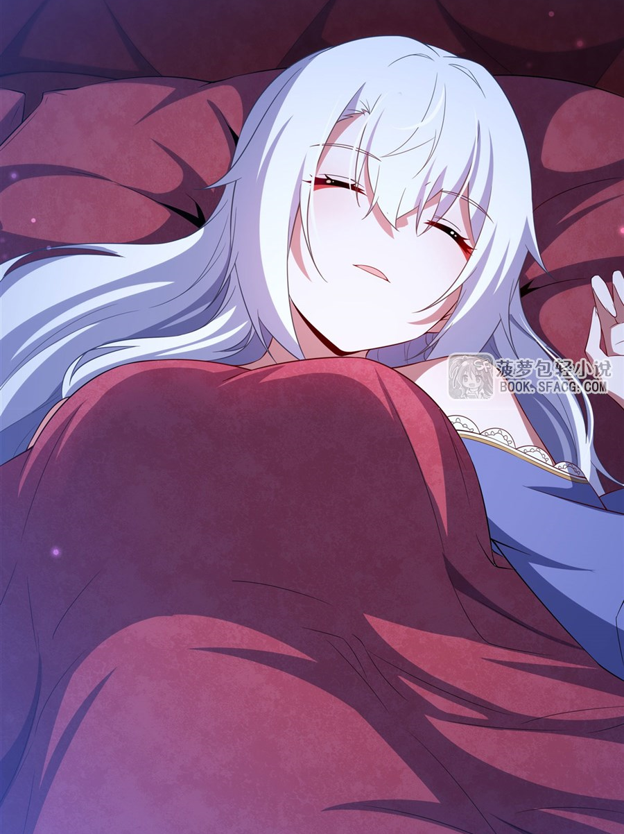 Shut Up, Evil Dragon! I don't want to raise a child with you anymore ตอนที่ 40 หน้า 26