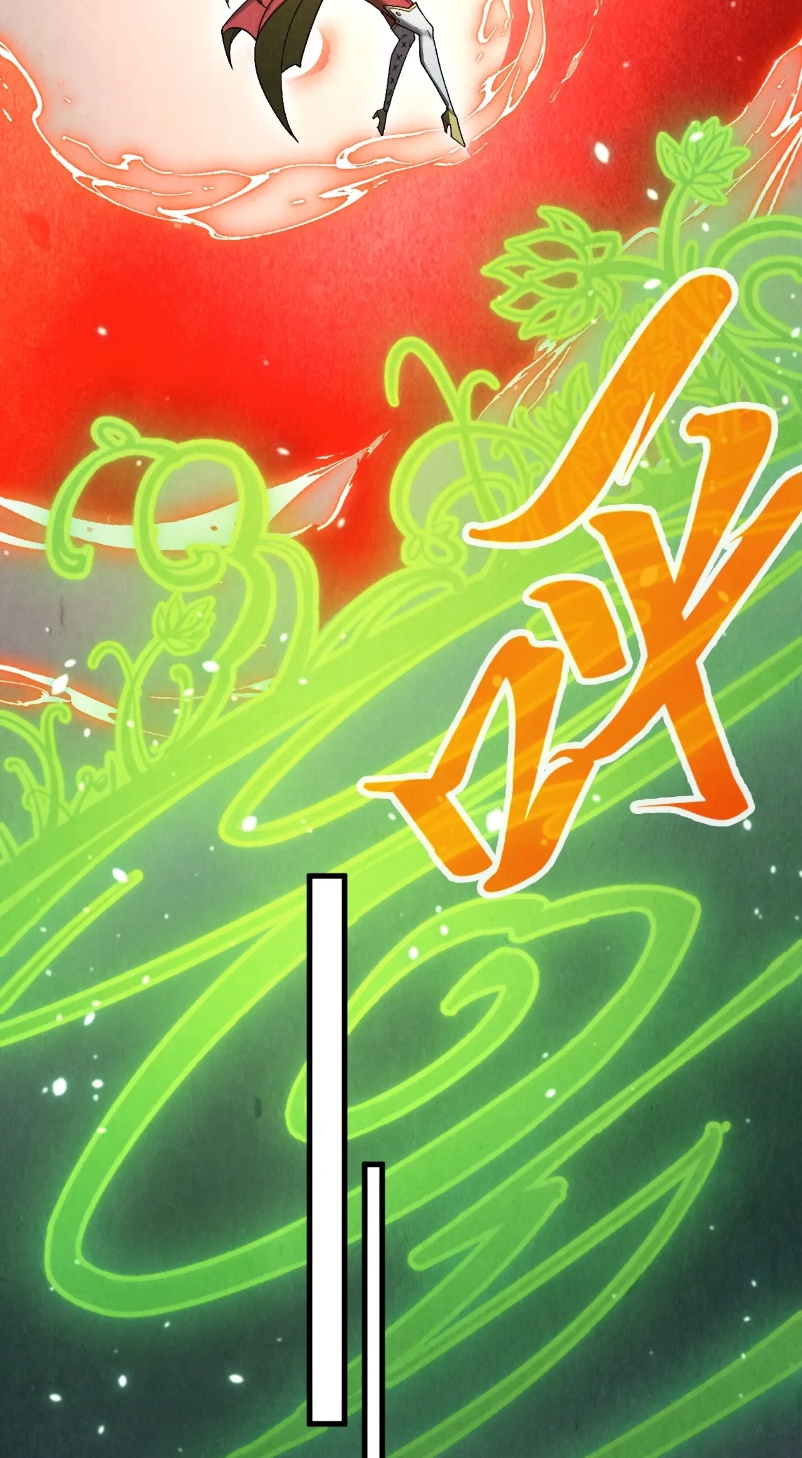 มหาเทพนิรันดร์กาล ตอนที่ 233 หน้า 15