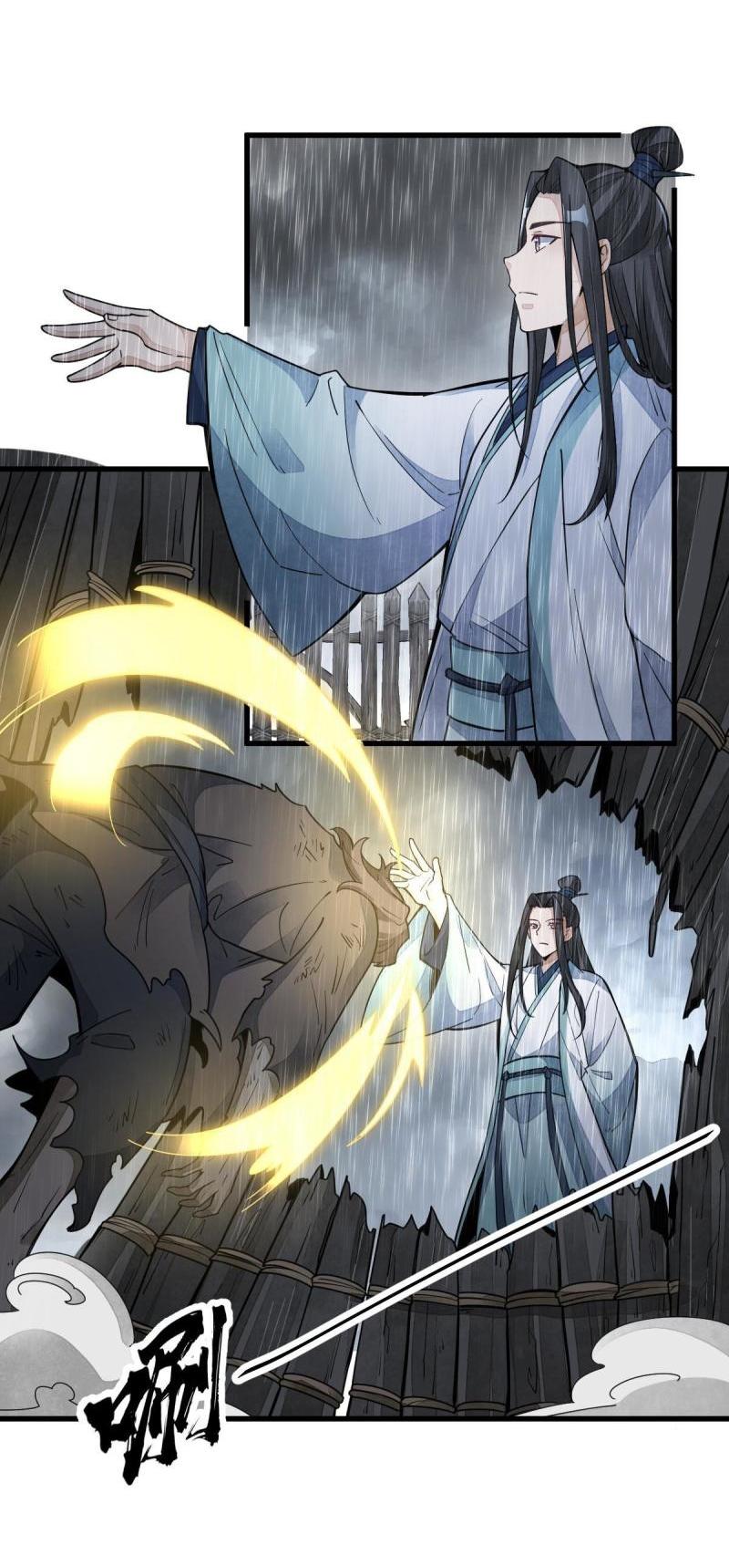 Lan Ke Qi Yuan ตอนที่ 160 หน้า 11