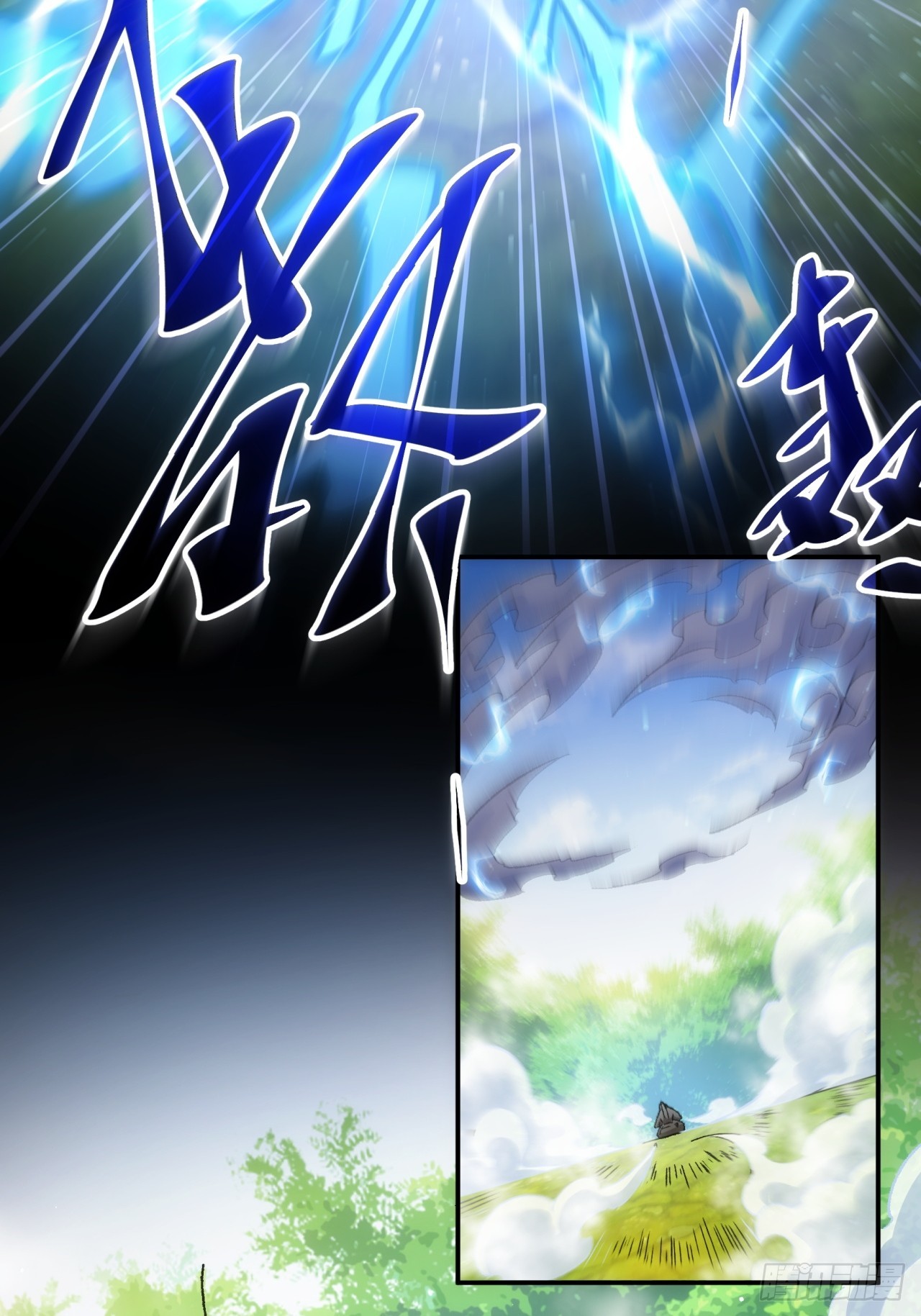 ข้าจะกำหนดชะตาตัวเอง ทันจีน ตอนที่ 140 หน้า 4