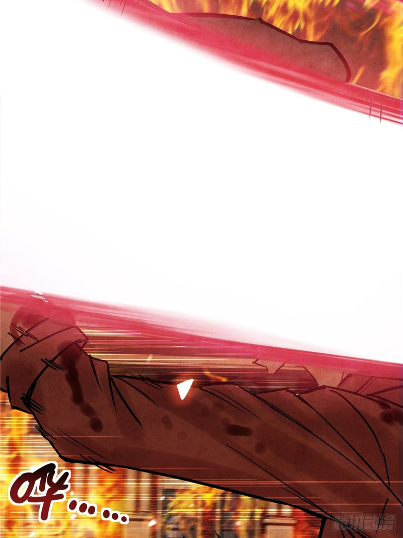 I Have a Hall of Heroic Souls ตอนที่ 4 หน้า 82