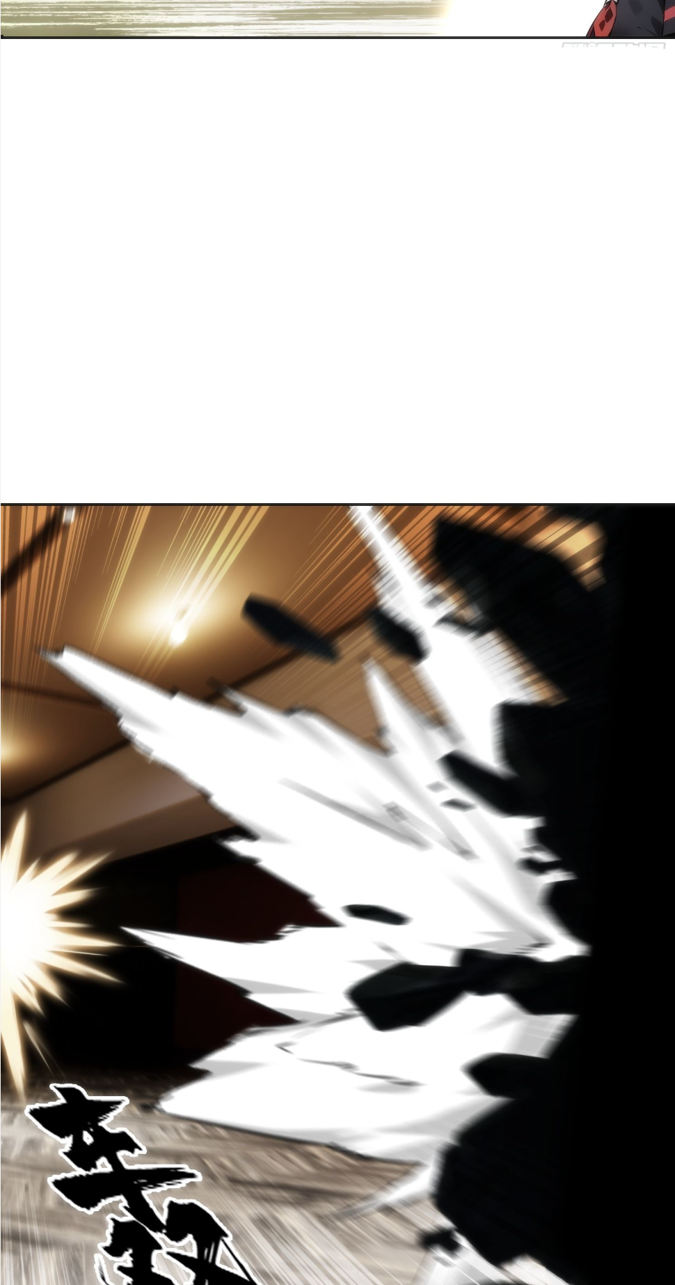 ชีวิตใหม่ในฐานะไป๋อู๋ฉาง ตอนที่ 6 หน้า 35