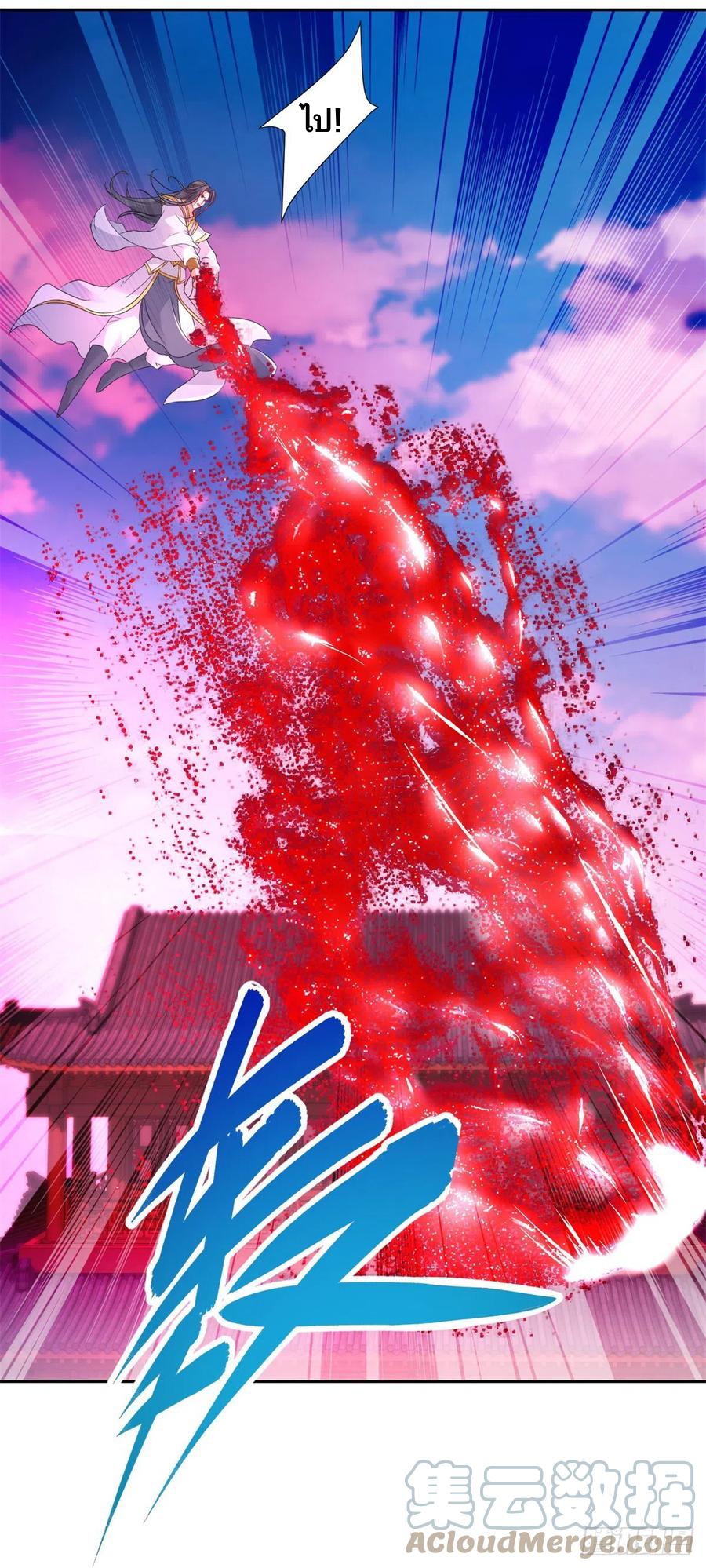 จักรพรรดิวิญญาณศักดิ์สิทธิ์ (ทันจีน) ตอนที่ 216 หน้า 25