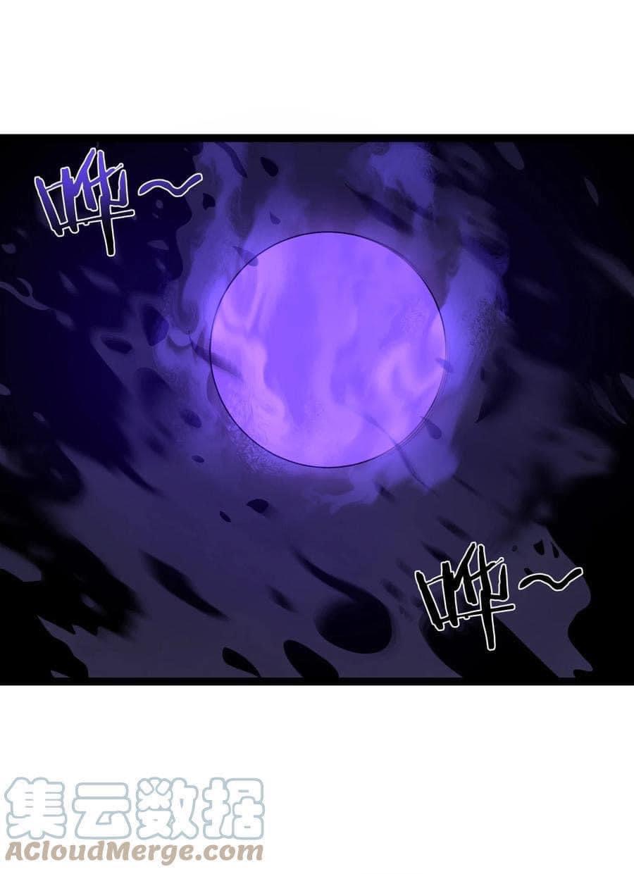 เทพวายร้ายกลับชาติมาเกิดใหม่ ตอนที่ 97 หน้า 28