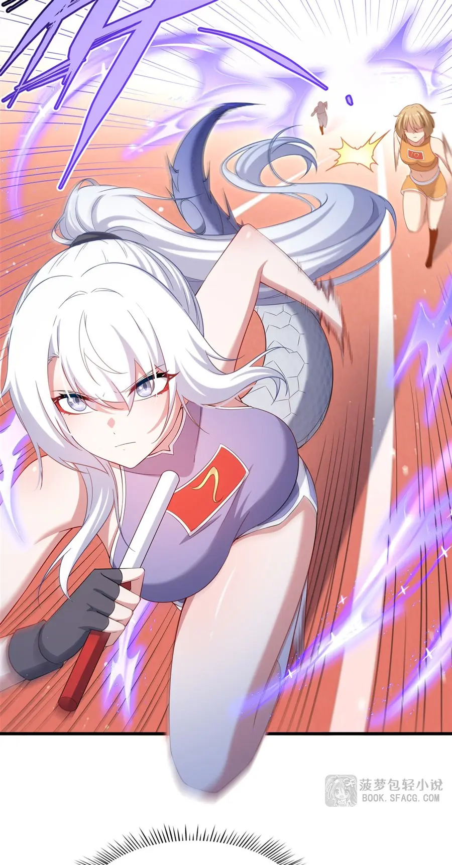 Shut Up, Evil Dragon! I don't want to raise a child with you anymore ตอนที่ 49 หน้า 42