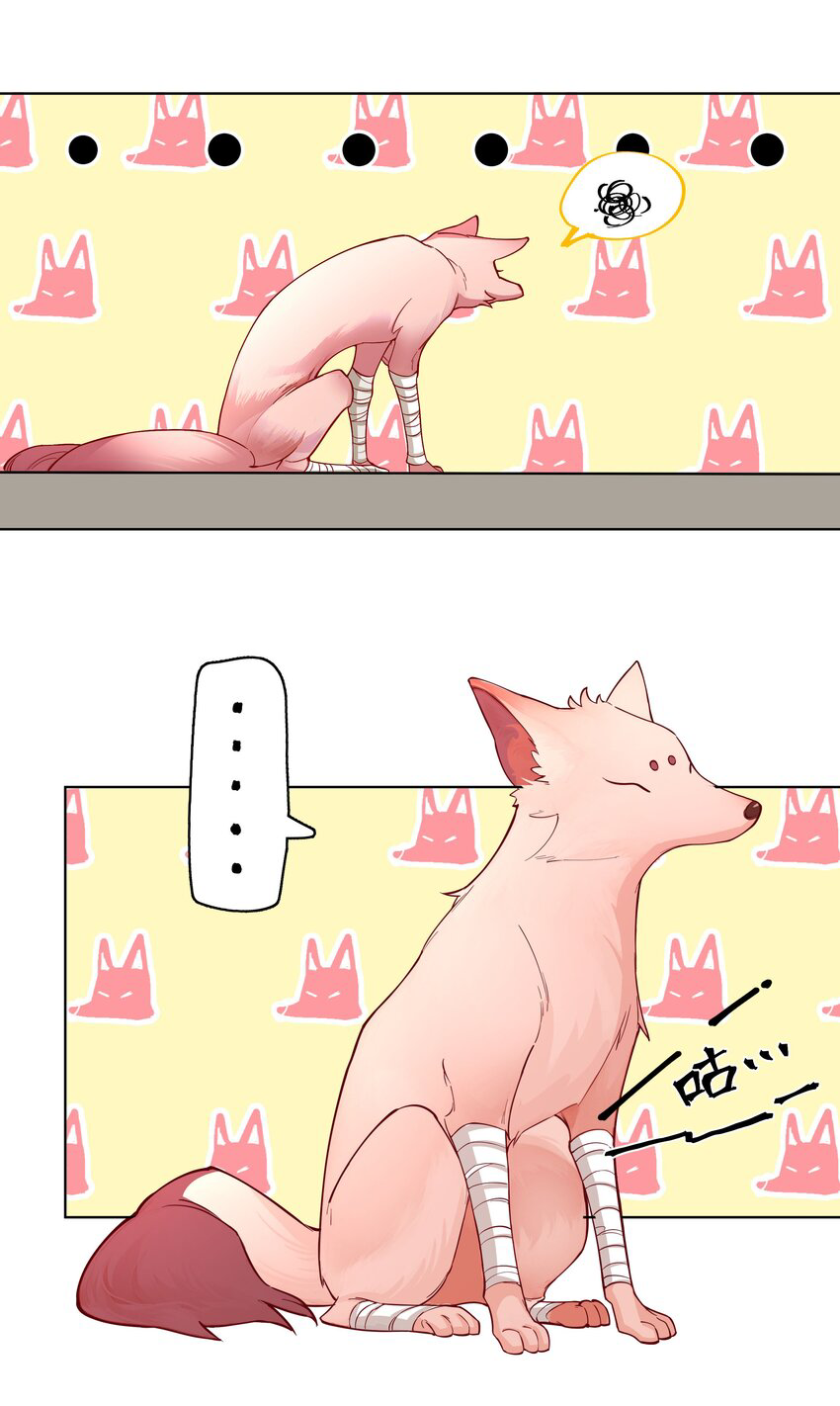 ตัวแปรจุติ ตอนที่ 21 หน้า 21