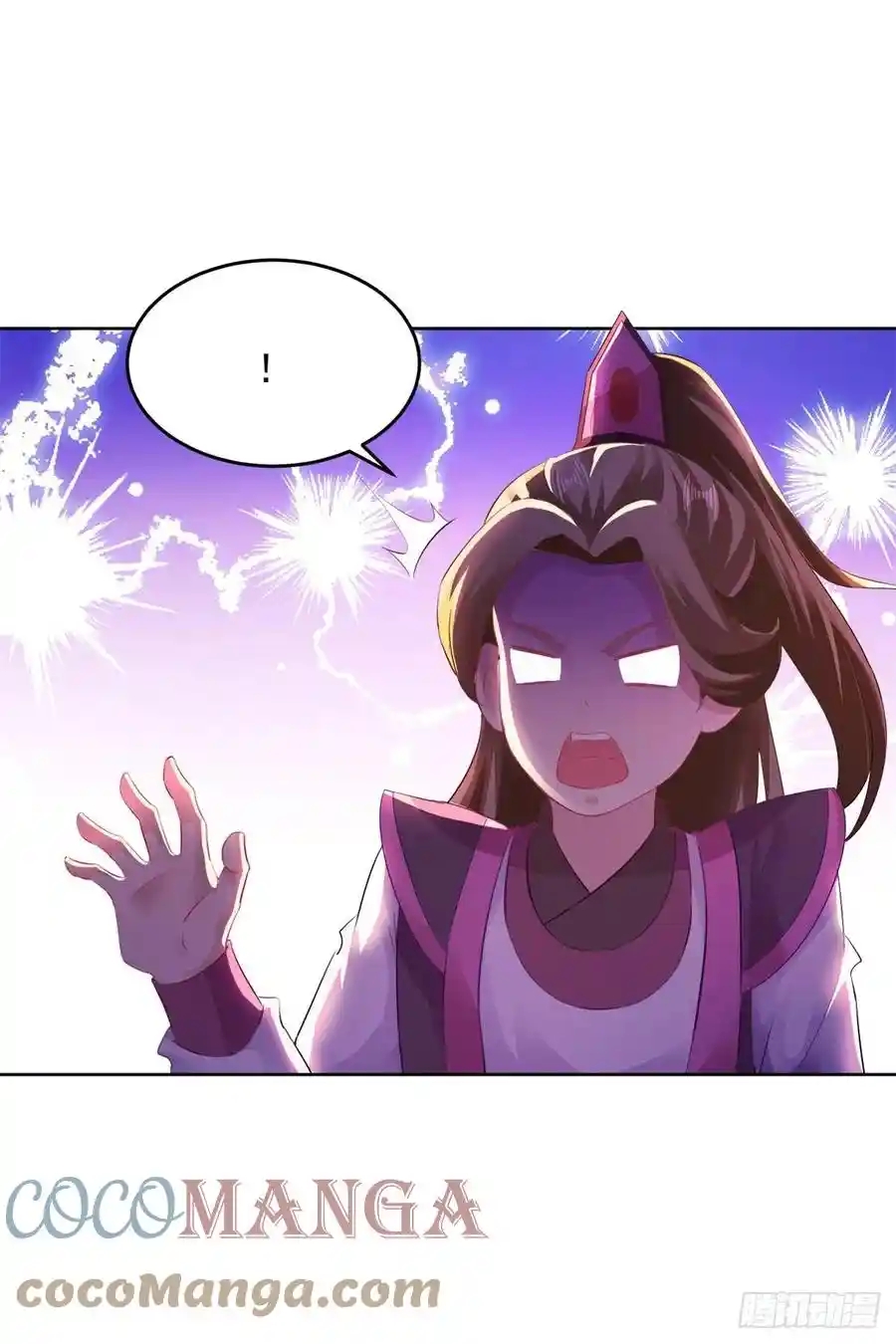 จักรพรรดิวิญญาณศักดิ์สิทธิ์ (ทันจีน) ตอนที่ 129 หน้า 5