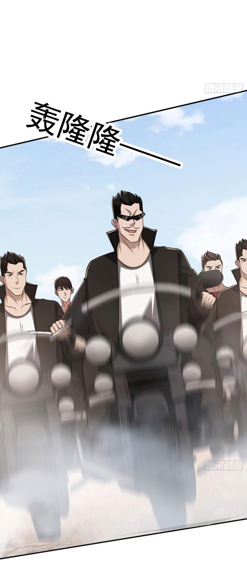 THE FIRST ORDER ตอนที่ 165 หน้า 18