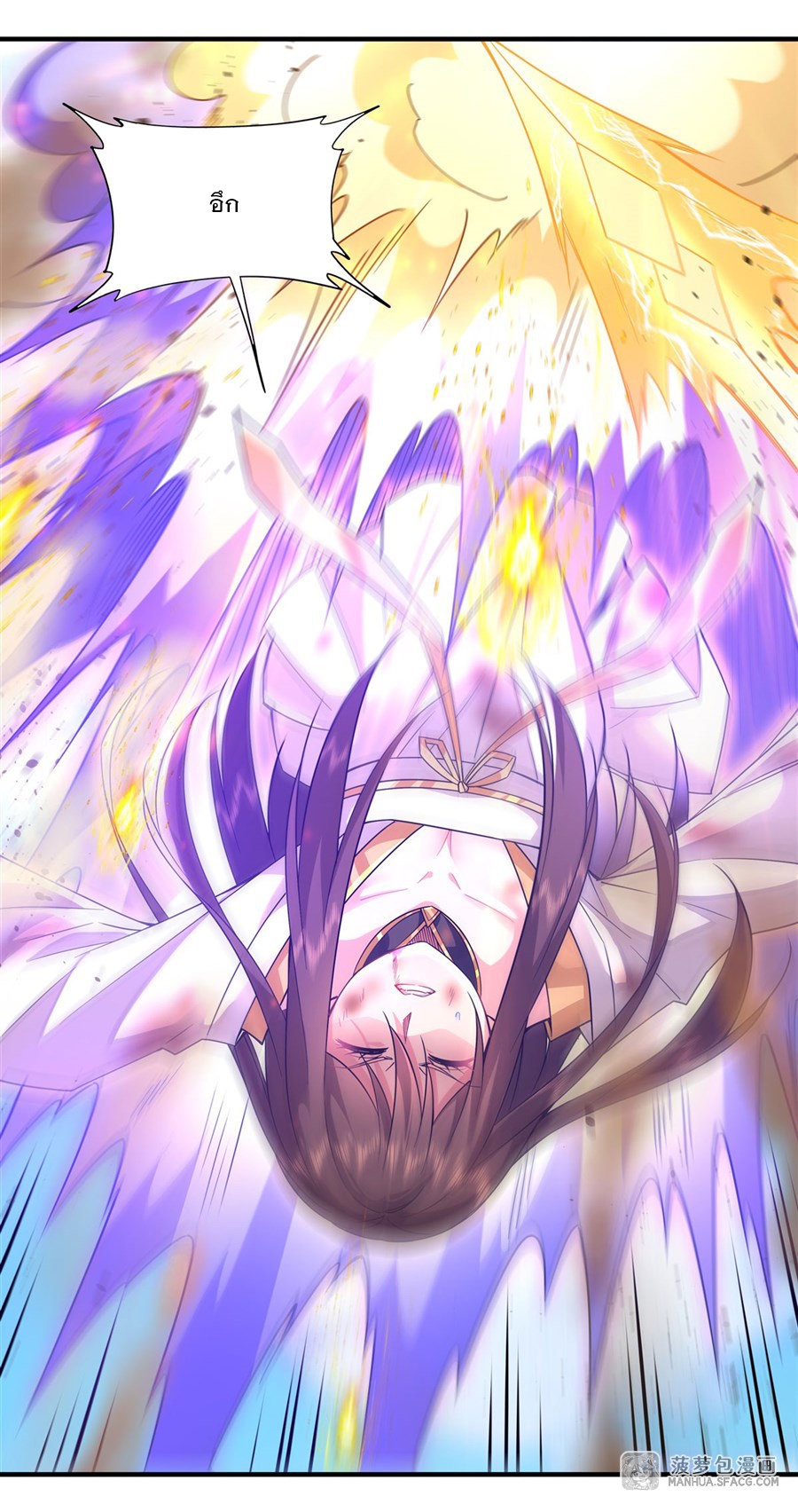 ศิษย์ของข้าล้วนมีอนาคตที่ยิ่งใหญ่ (ชนจีน) ตอนที่ 28 หน้า 19