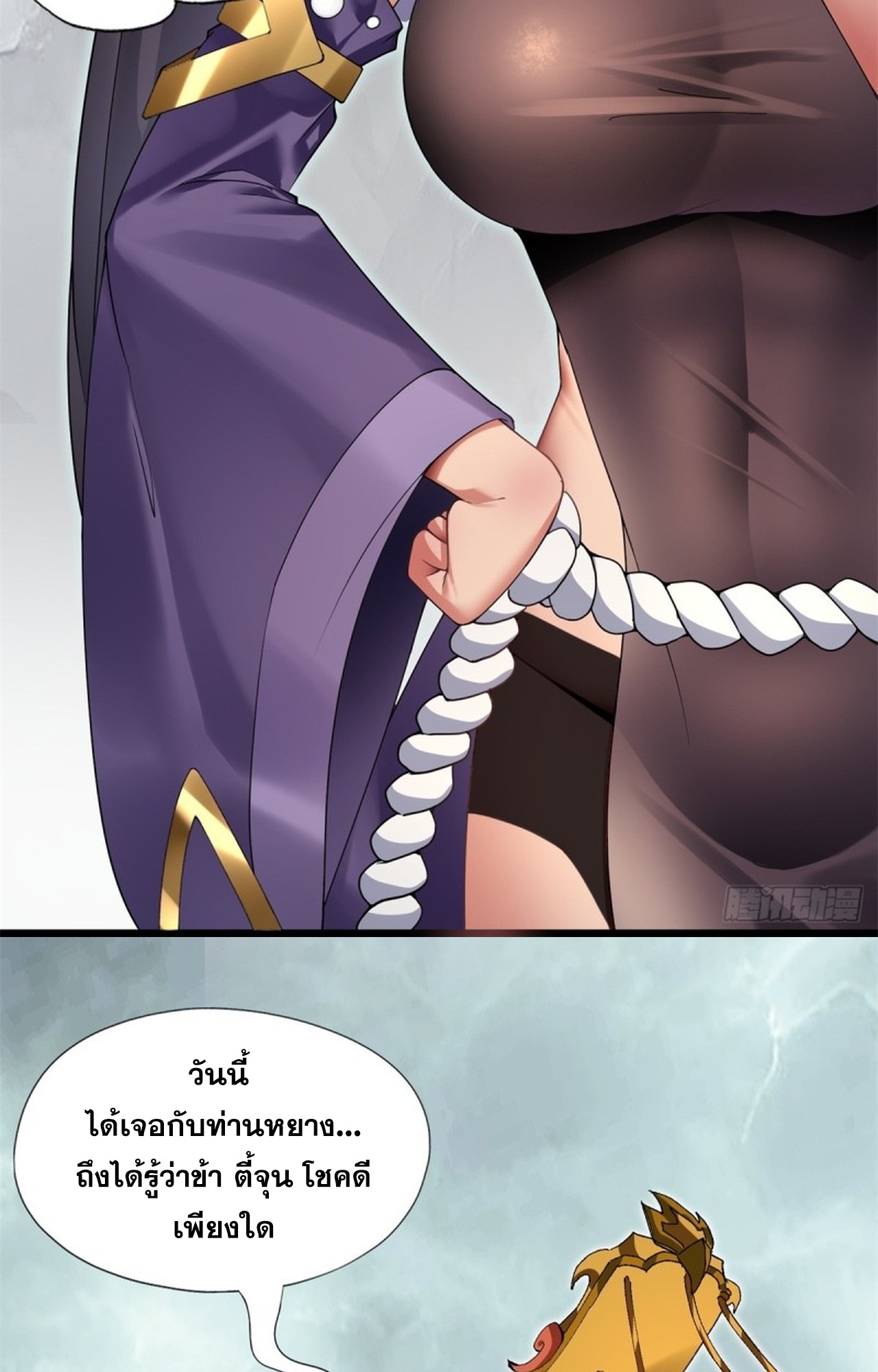 อยู่ๆก็มีลูกสาวบุญธรรมเป็นจอมมารซะงั้น ตอนที่ 8 หน้า 11