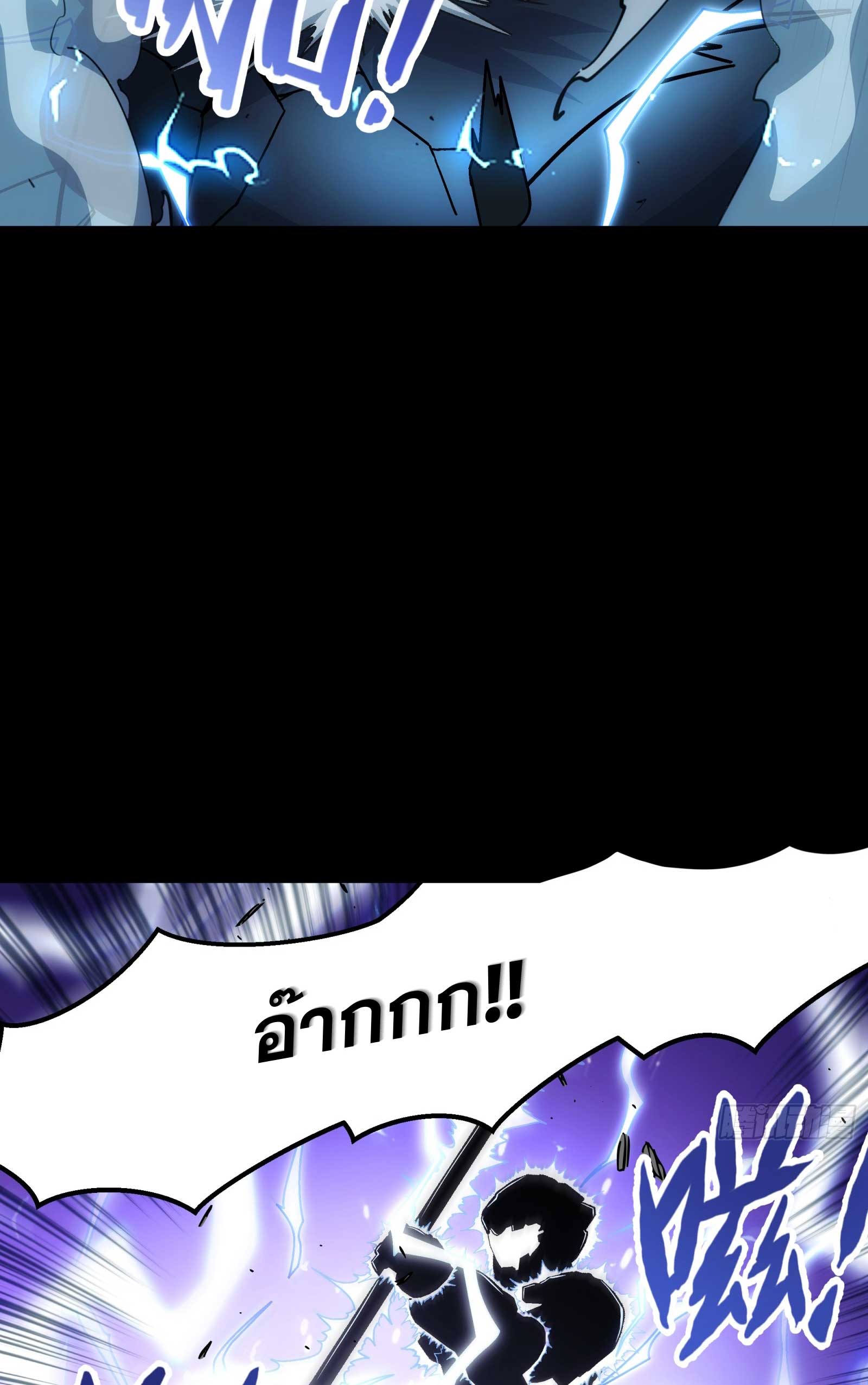 Steel Covenant ตอนที่ 24 หน้า 48